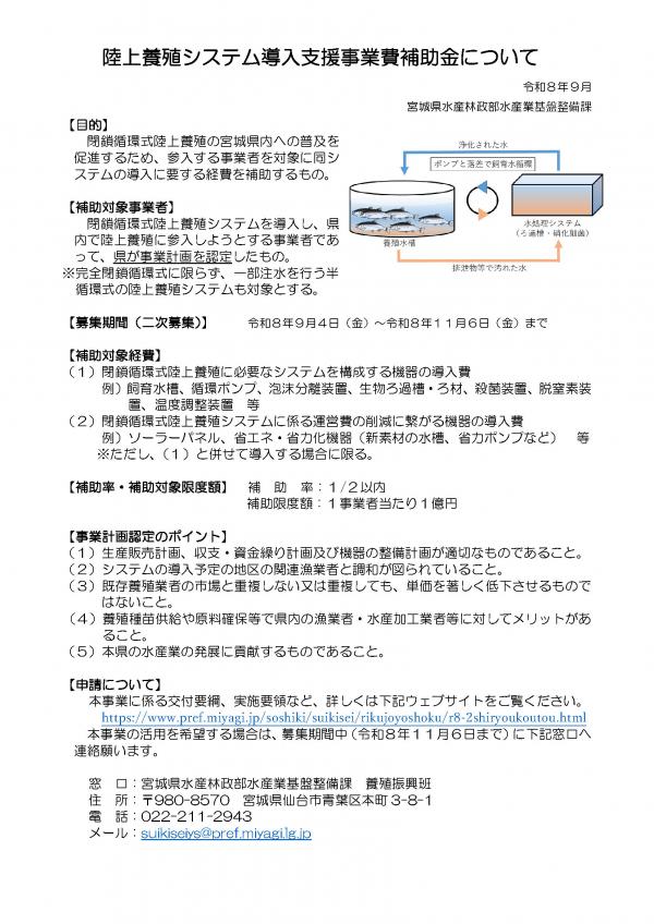 チラシ①