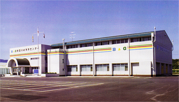 川崎町B＆G海洋センター